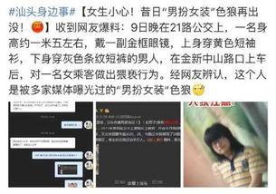 爆料男生孙笑川视频大全,揭秘网络红人的魅力与争议 第3张 爆料男生孙笑川视频大全,揭秘网络红人的魅力与争议 第3张