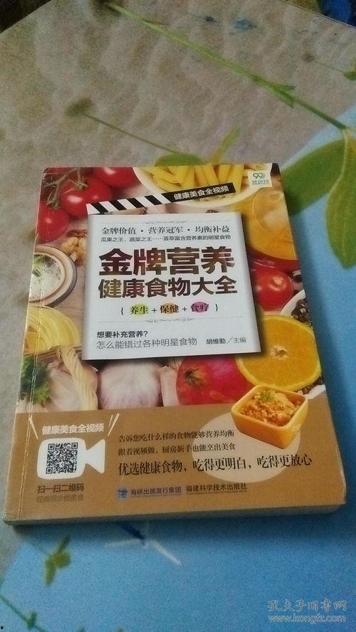 爆料食品视频大全最新版,食品安全热点事件大盘点 第2张 爆料食品视频大全最新版,食品安全热点事件大盘点 第2张