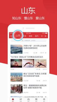 成都手机报爆料新闻电话,揭秘新闻热线背后的故事 第2张 成都手机报爆料新闻电话,揭秘新闻热线背后的故事 第2张